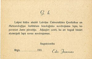 Pastkarte ar aicinājumu iesītīt fenoloģiskos novērojumums. 1920. - 1930. gadi. LUM krājums. 