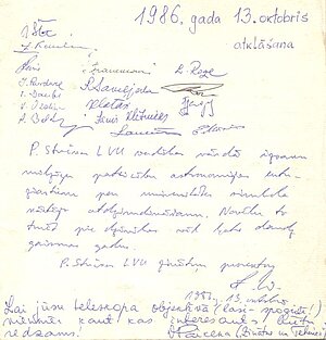 LVU zinātņu prorektora Jura Zaķa ieraksts Astronomiskā torņa viesu grāmatā, 1986. Foto: LU Muzeja krājums