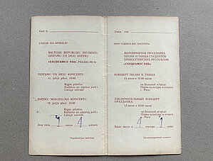 Ielūgums uz “Gaudeamus VIII” koncertiem – Dziesmu un deju svētku koncertu un noslēguma koncertu Rīgas pilētas Kultūras un atpūtas parka Lielajā estrādē 11. un 12. jūlijā 1981. gadā. Foto: Paula Tomsone