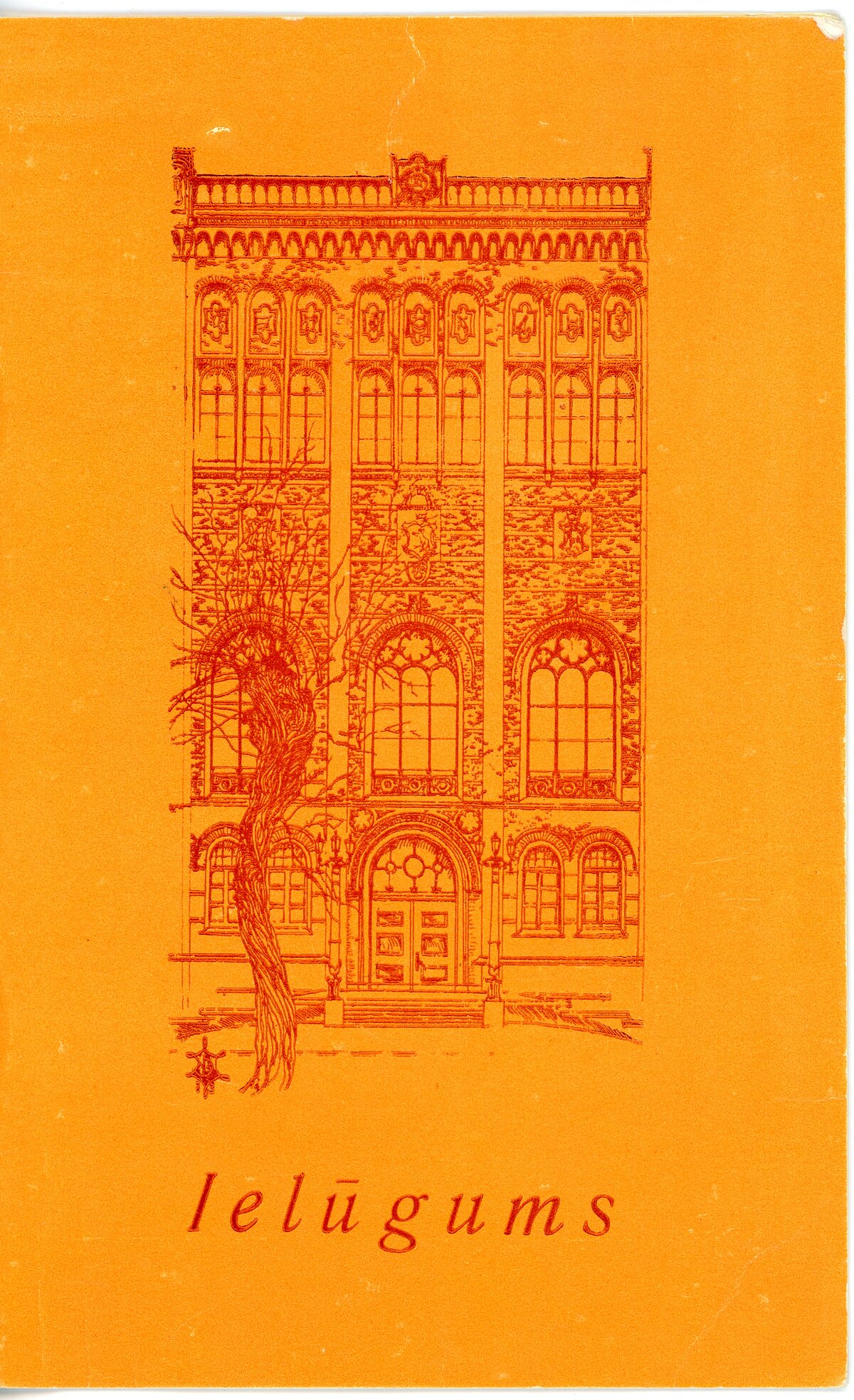 5. att. Ielūgums b. Konstantinovai un draugiem uz DFK "Dandari" 5 darba gadu atskaites koncertu. Foto: LU Muzeja krājums 5. att. Ielūgums b. Konstantinovai un draugiem uz DFK "Dandari" 5 darba gadu atskaites koncertu. Foto: LU Muzeja krājums